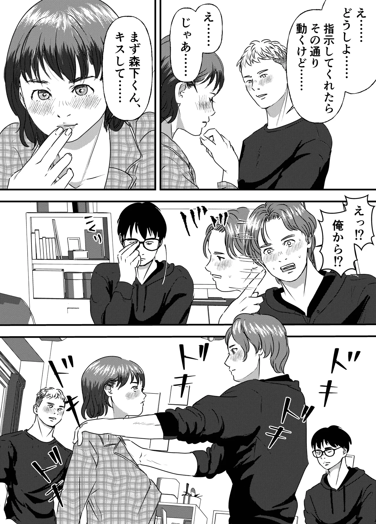 หน้า 17
