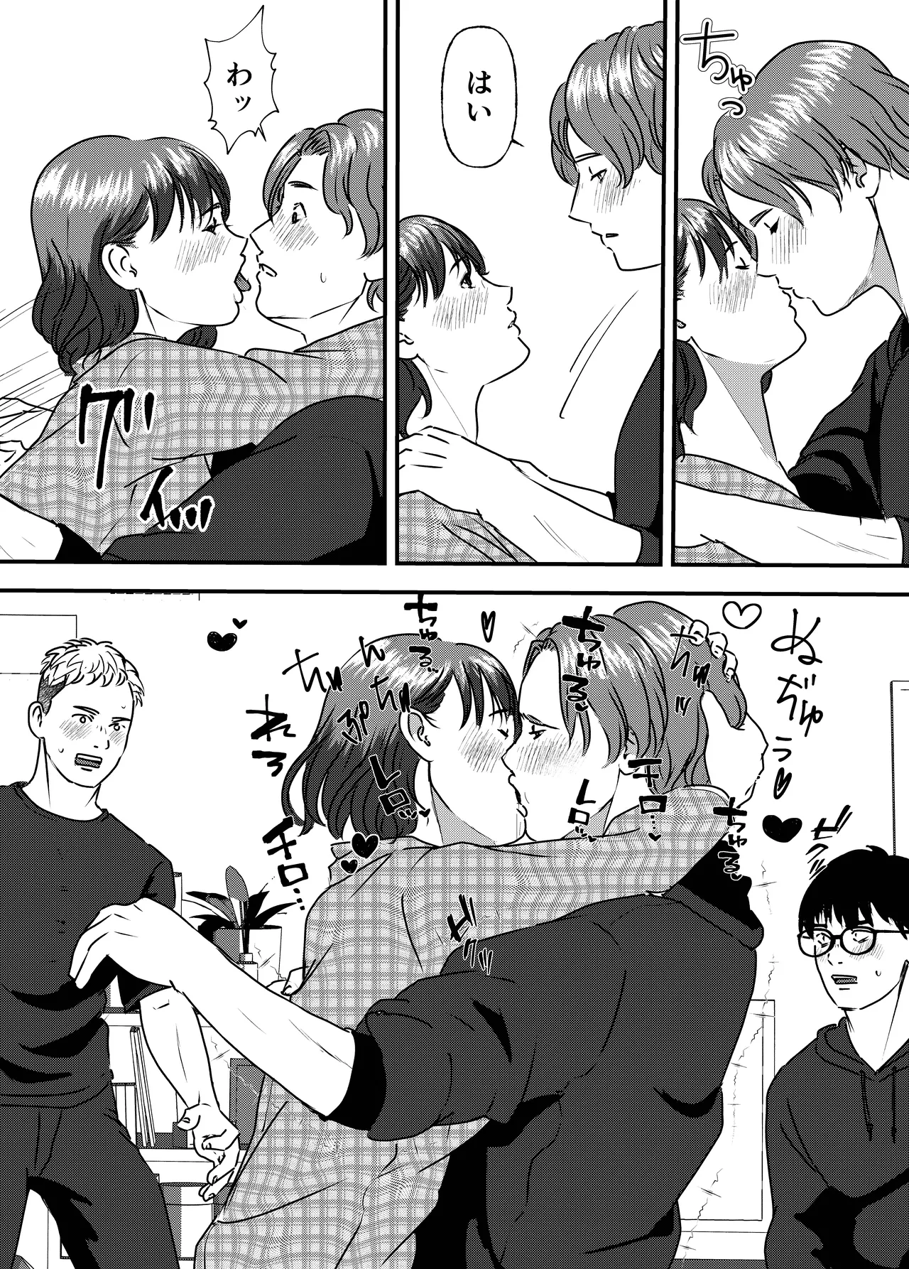 หน้า 18