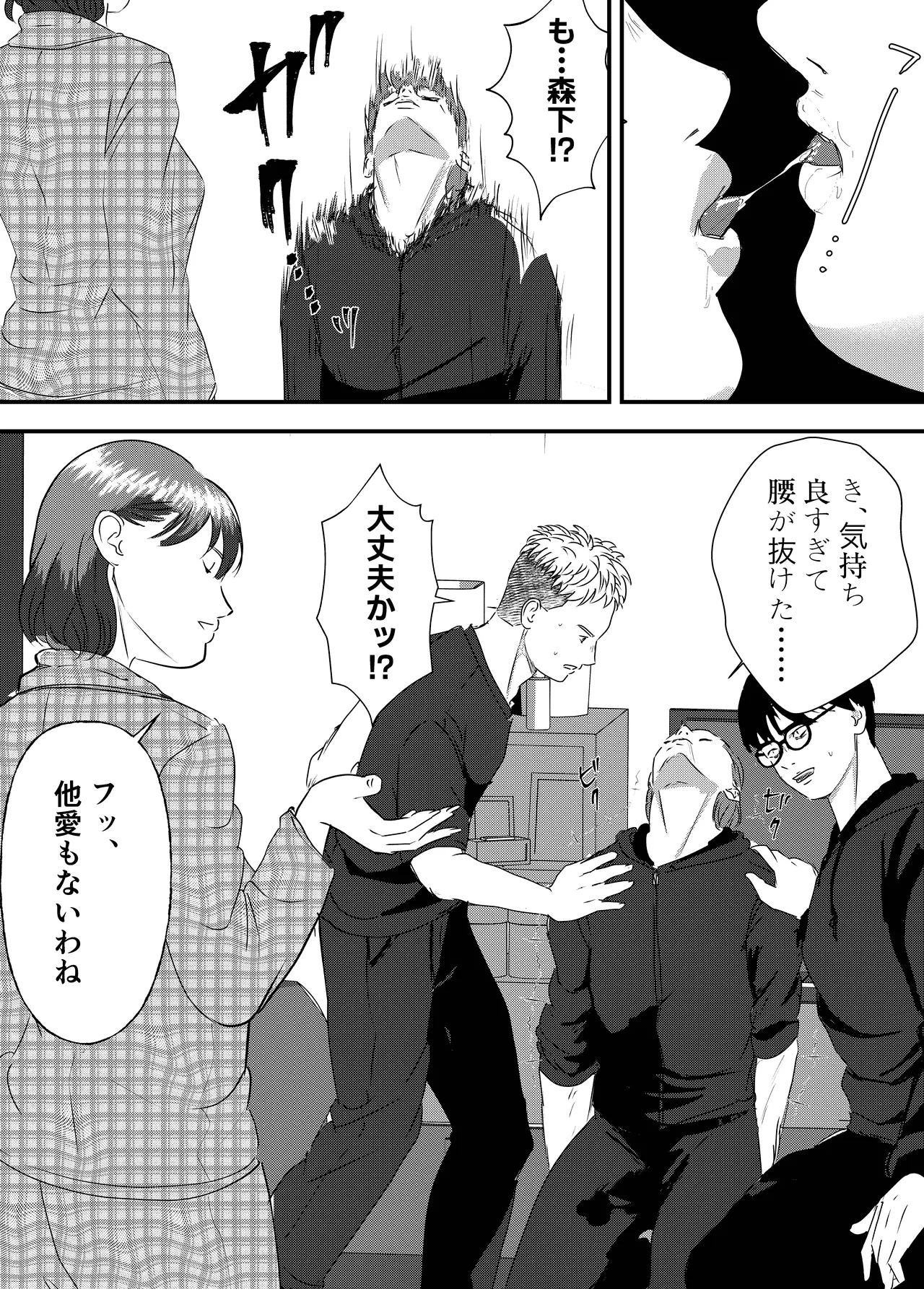 หน้า 19