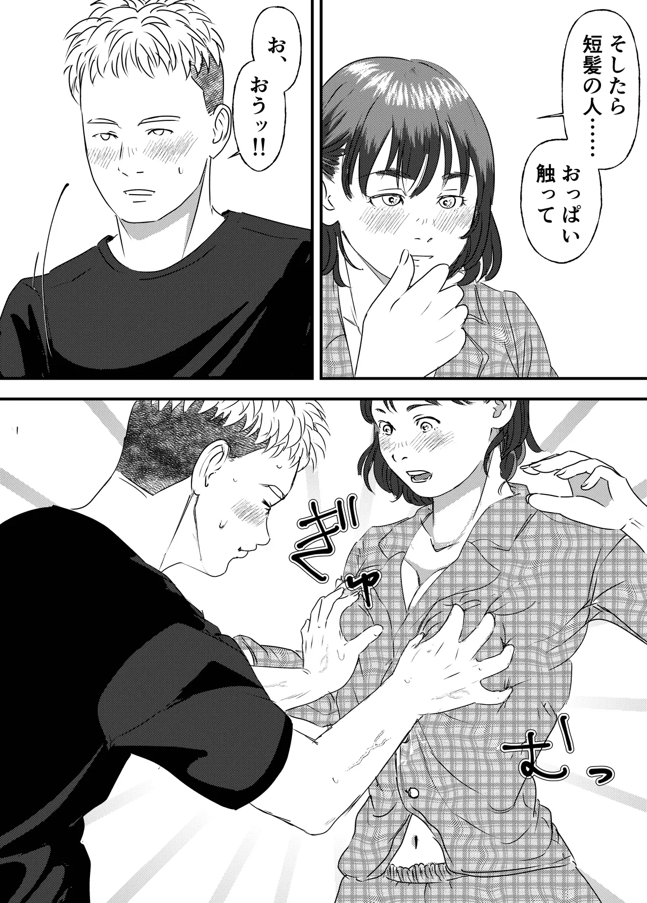 หน้า 20