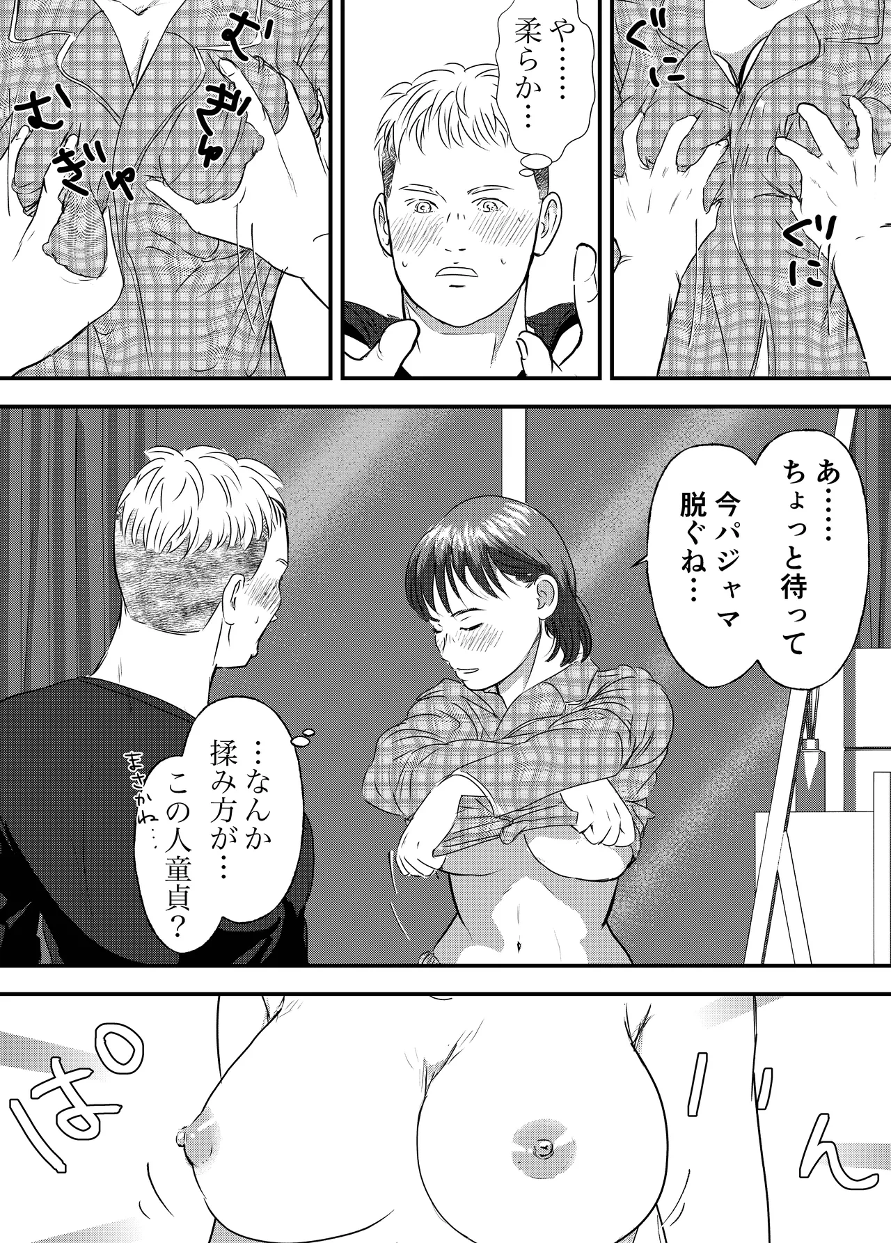หน้า 21