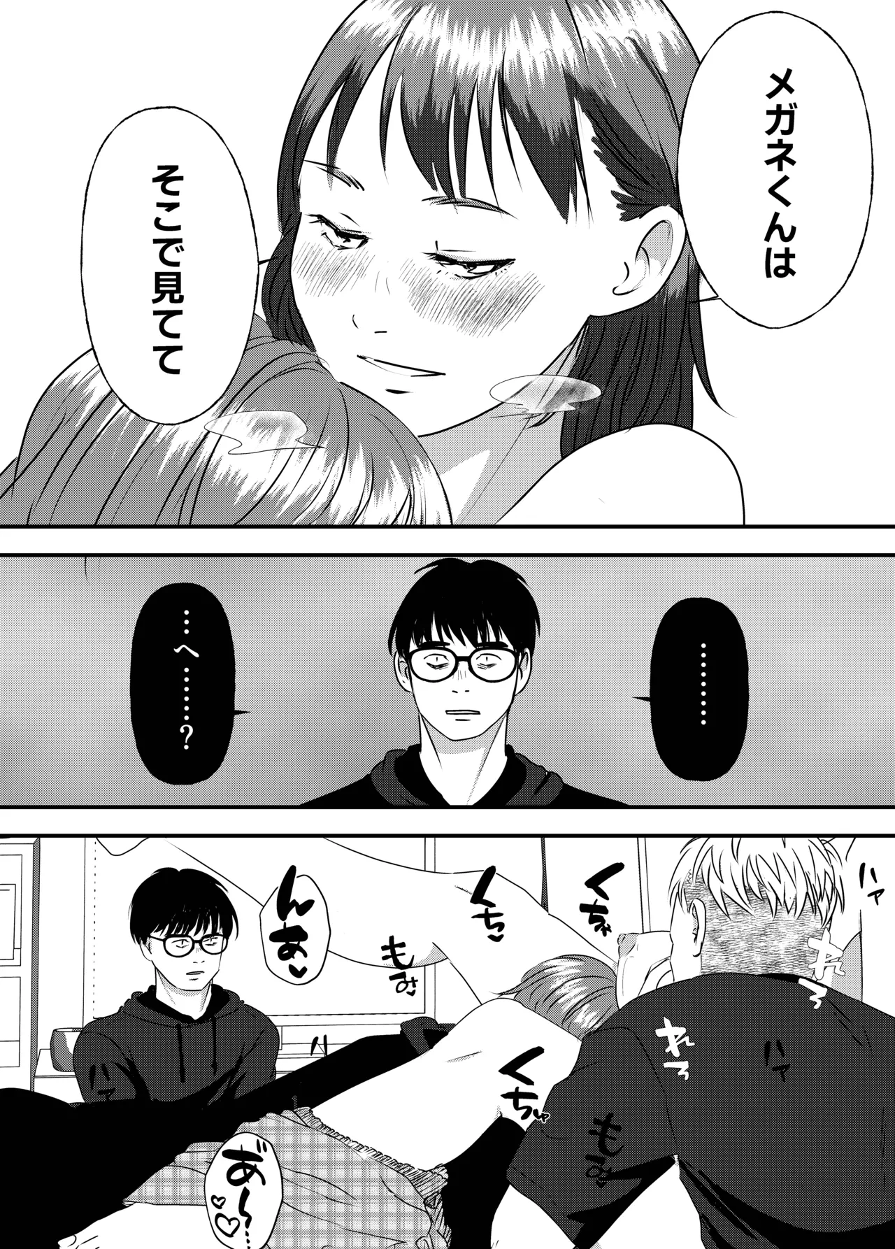 หน้า 25