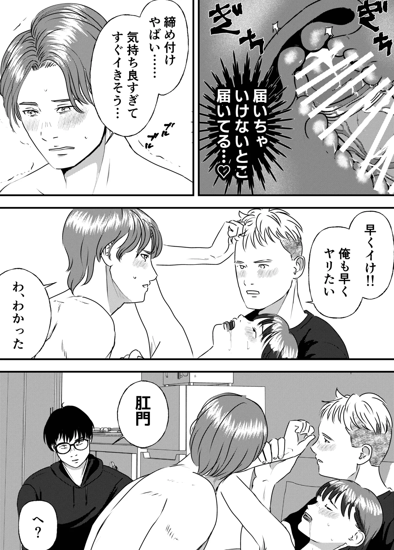 หน้า 30
