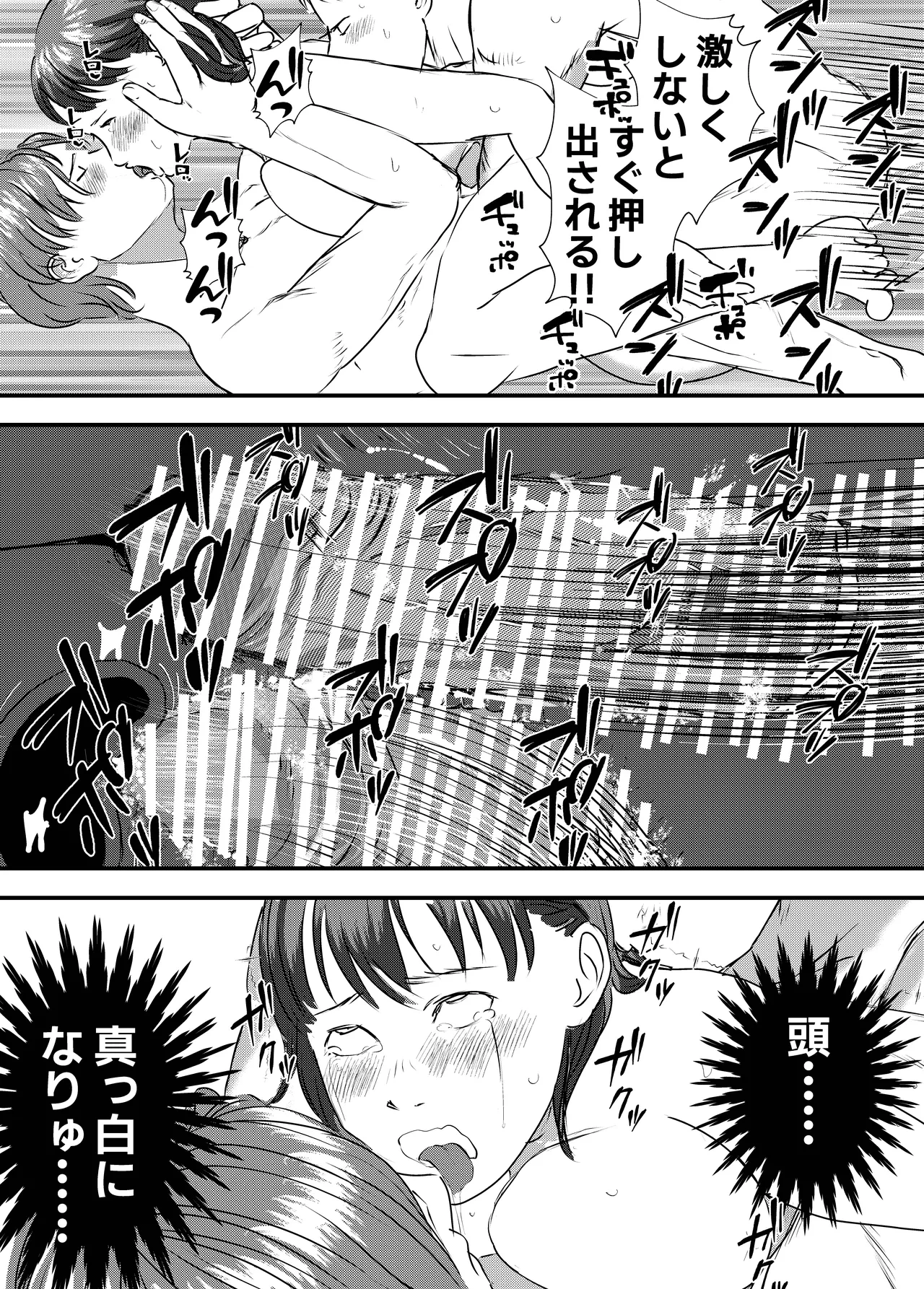 หน้า 36