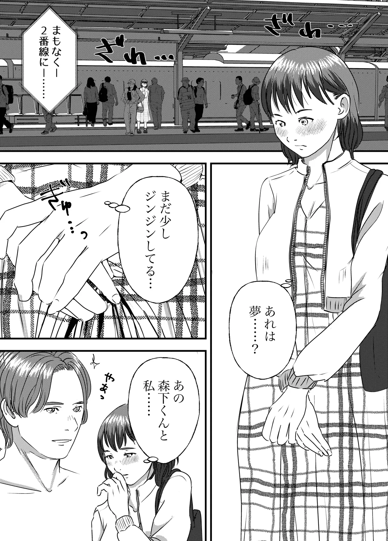 หน้า 39