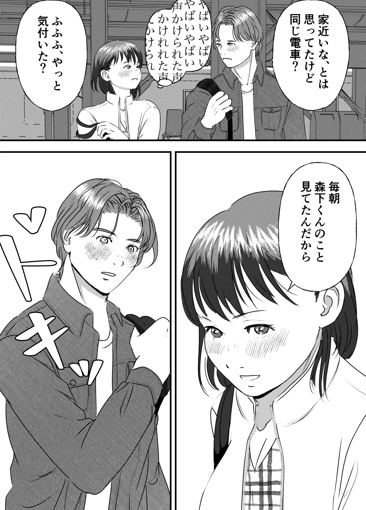 หน้า 42
