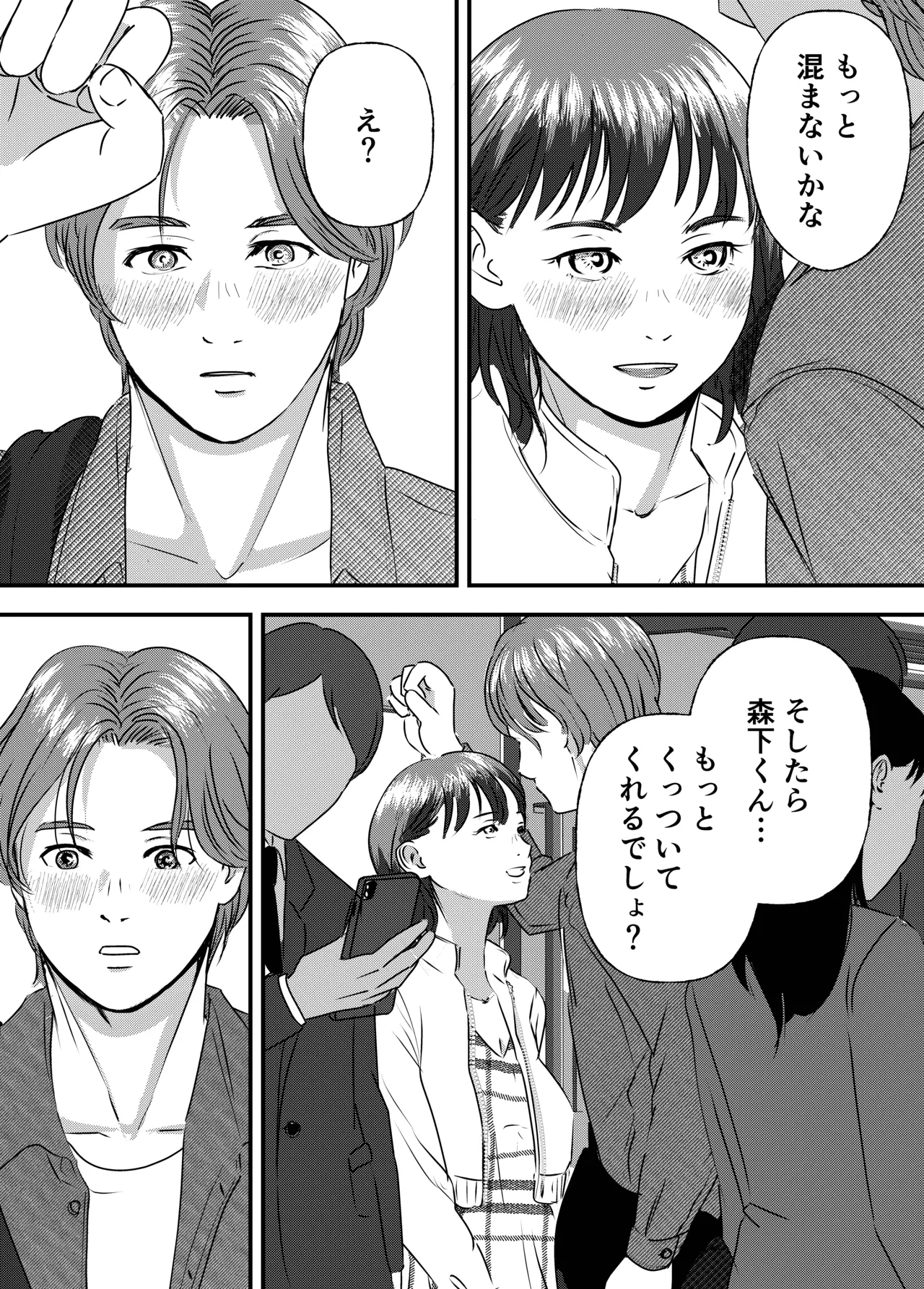หน้า 44