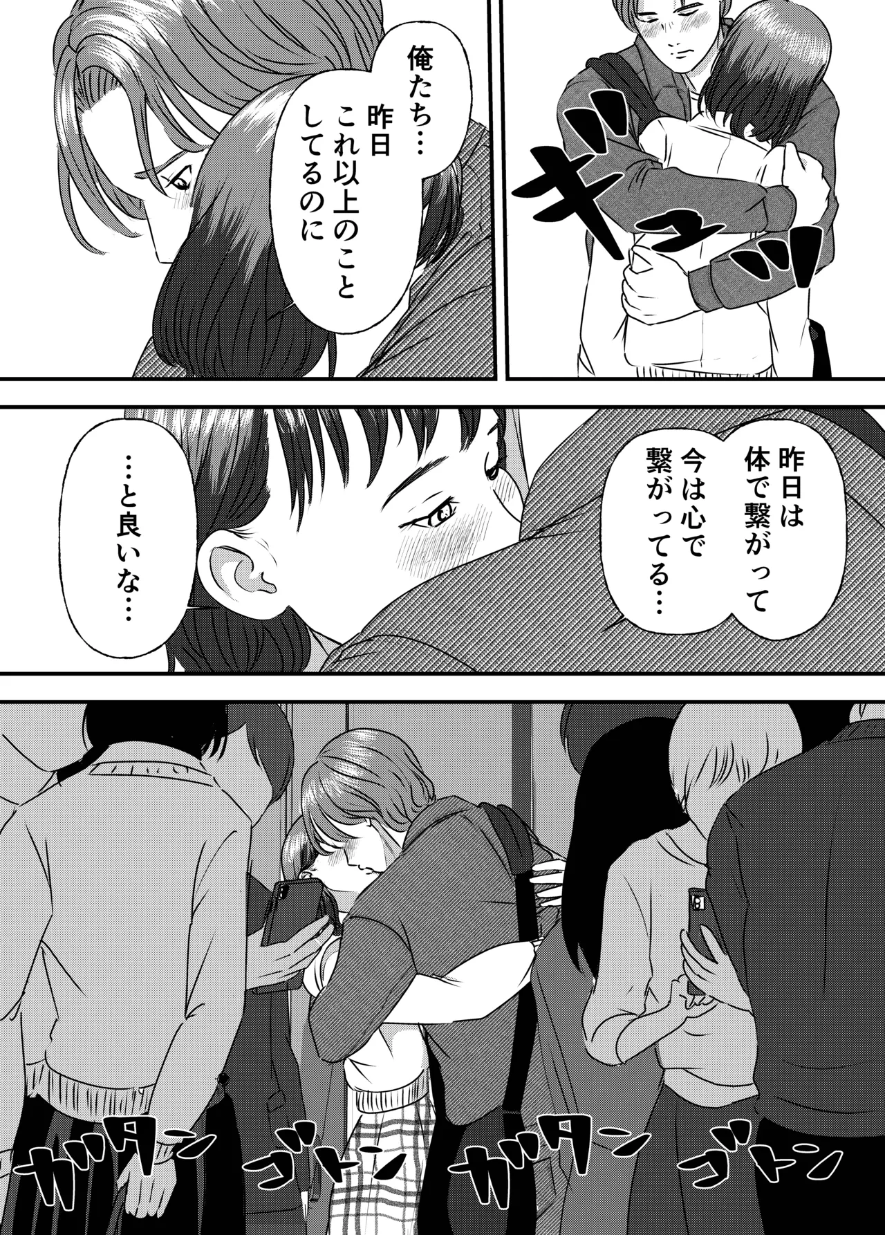 หน้า 45