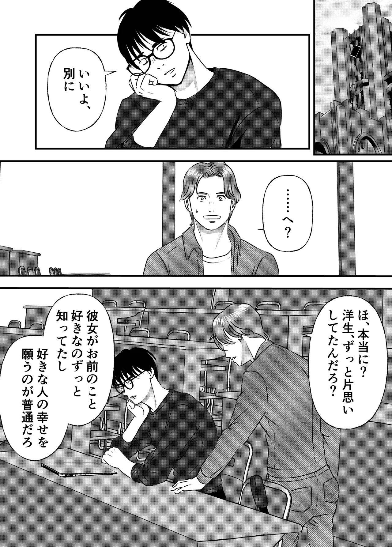 หน้า 46