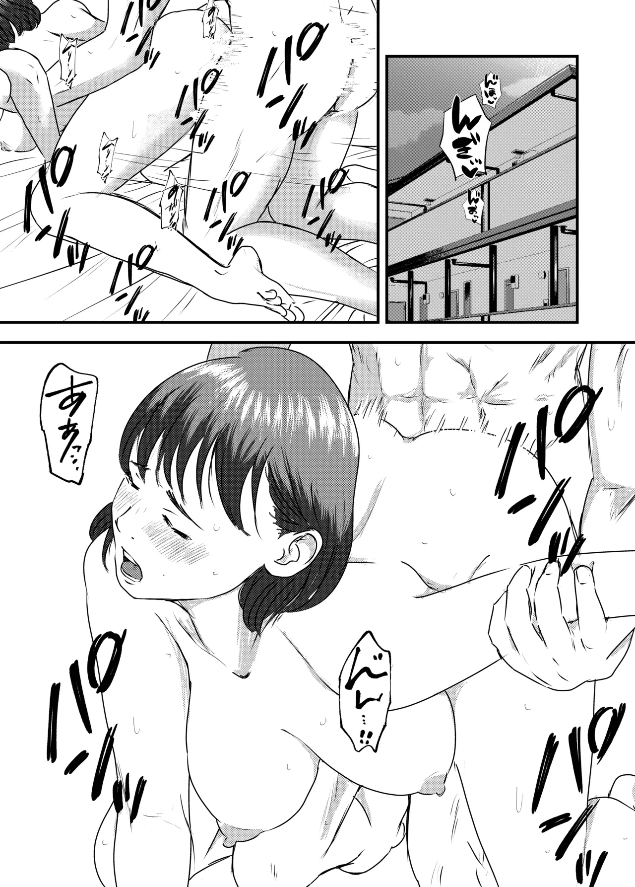 หน้า 49