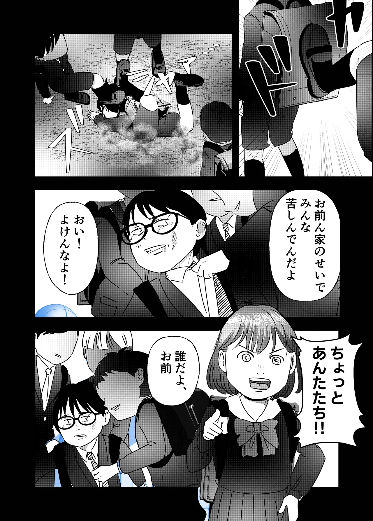 หน้า 51