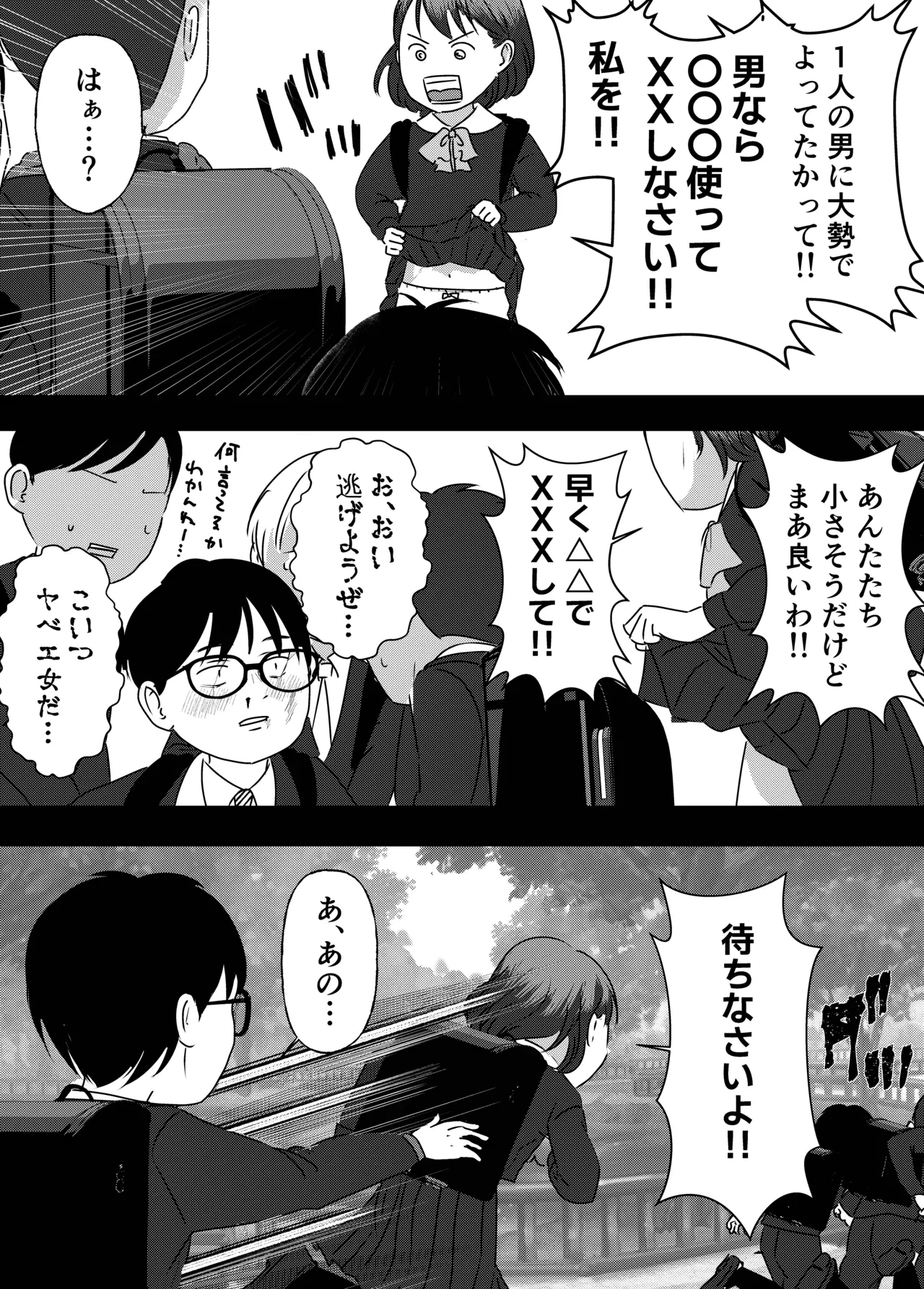 หน้า 52