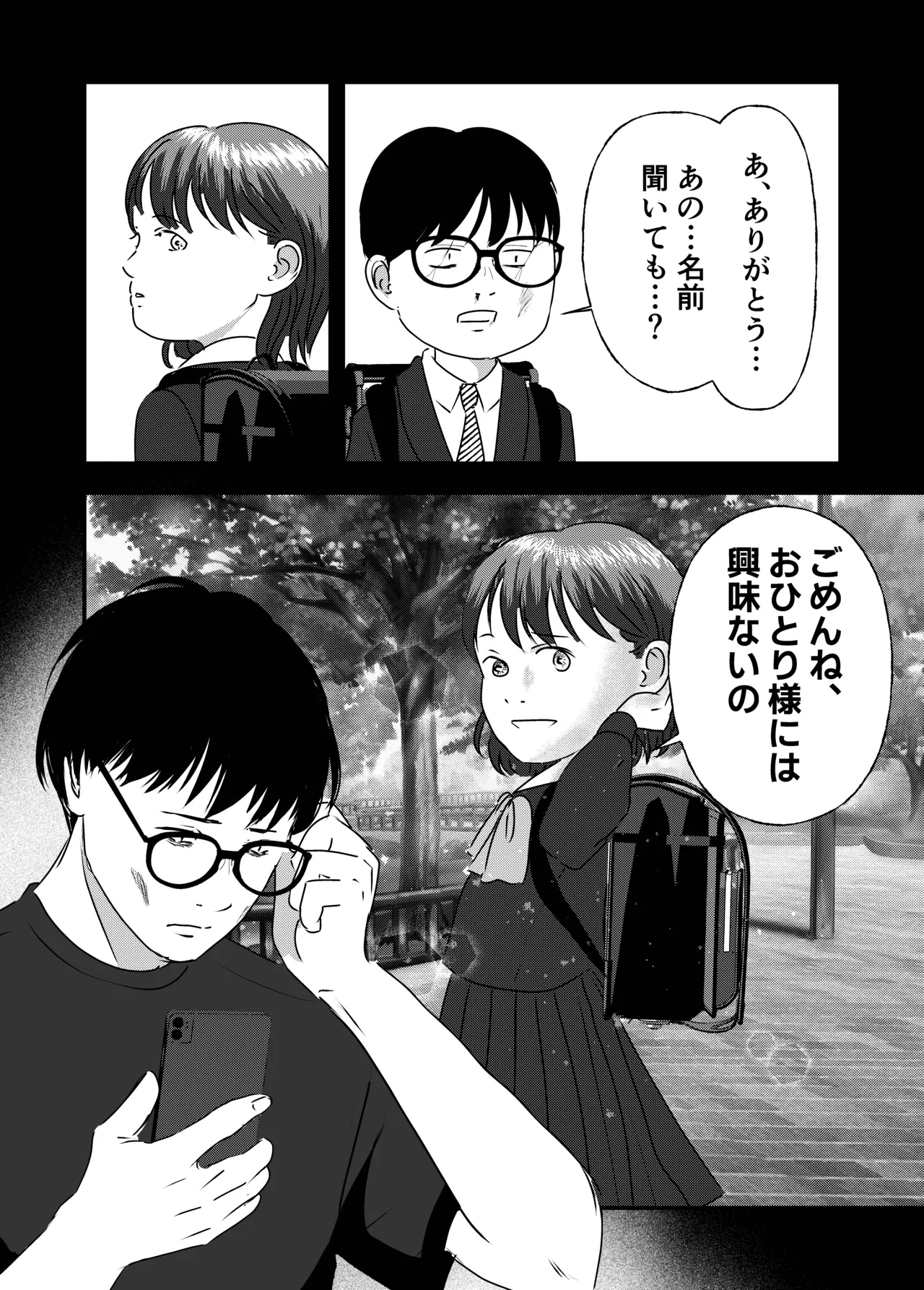 หน้า 53