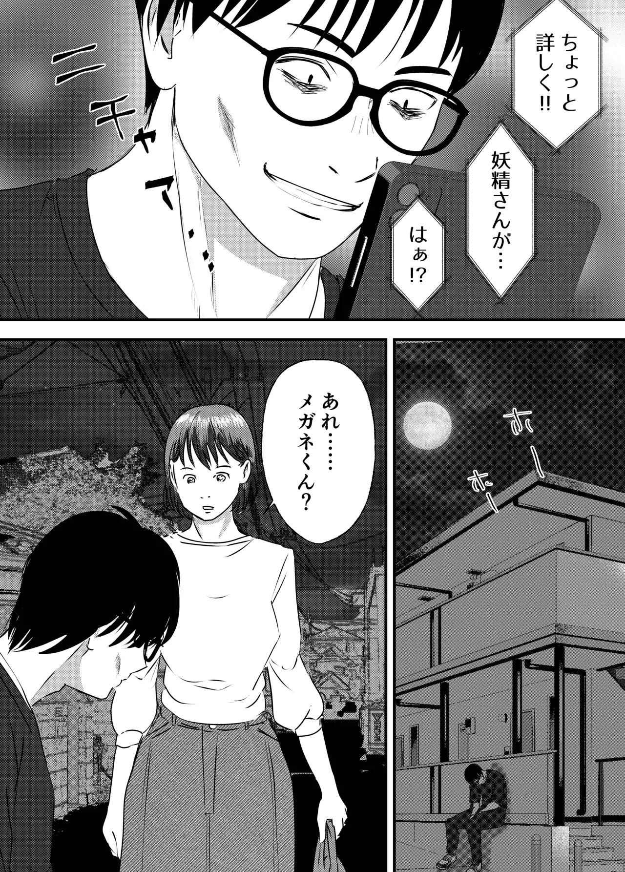 หน้า 55