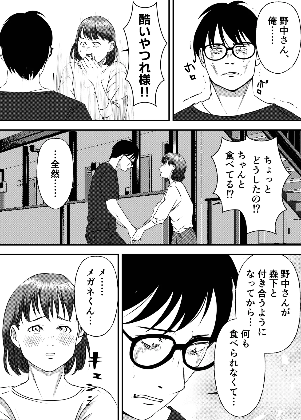 หน้า 56