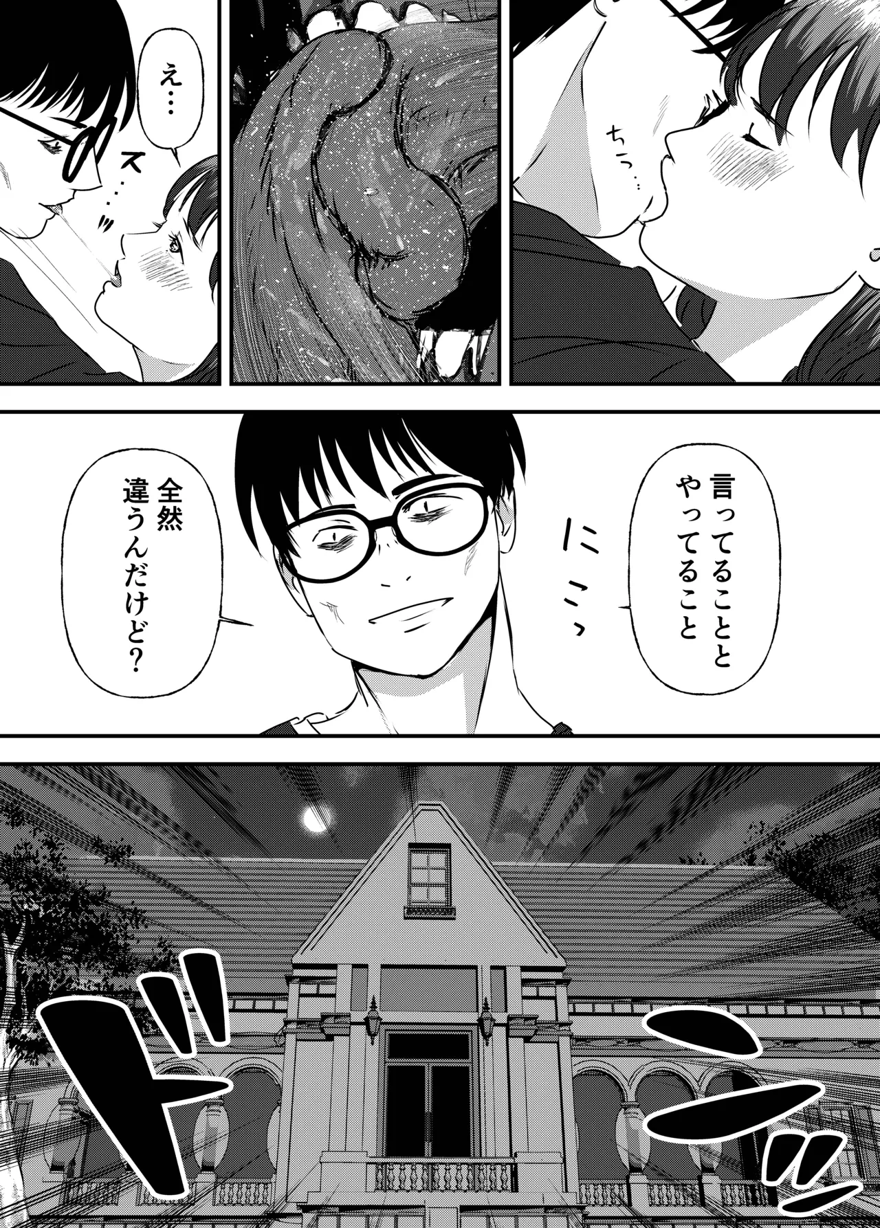 หน้า 58