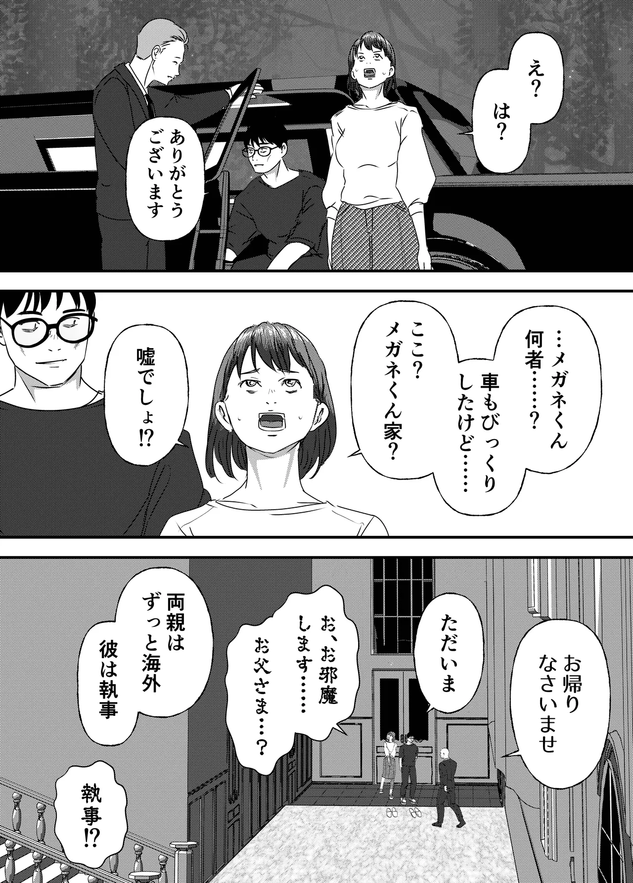 หน้า 59