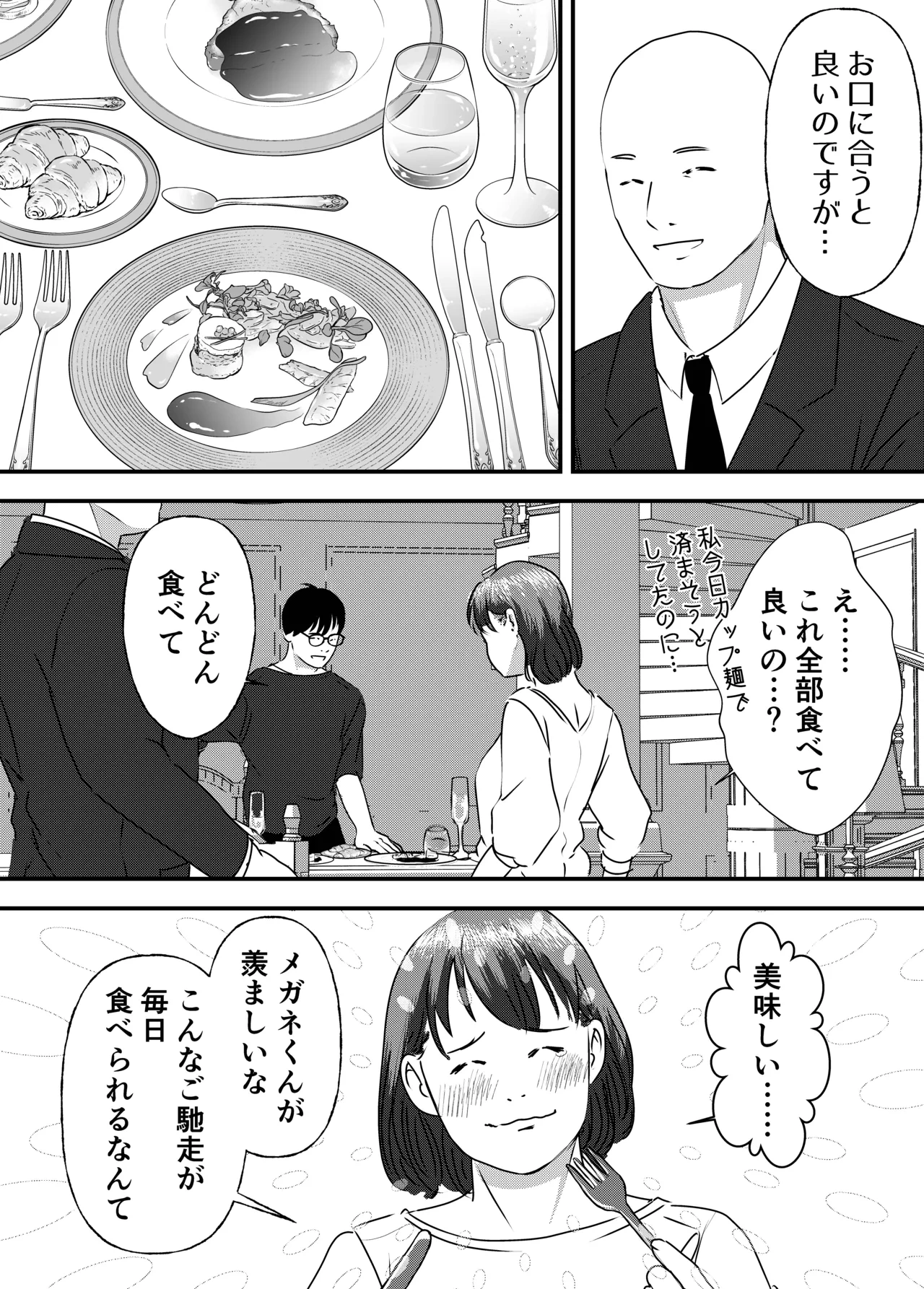 หน้า 60