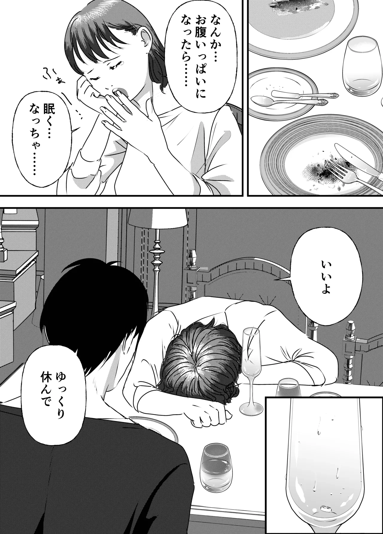 หน้า 61