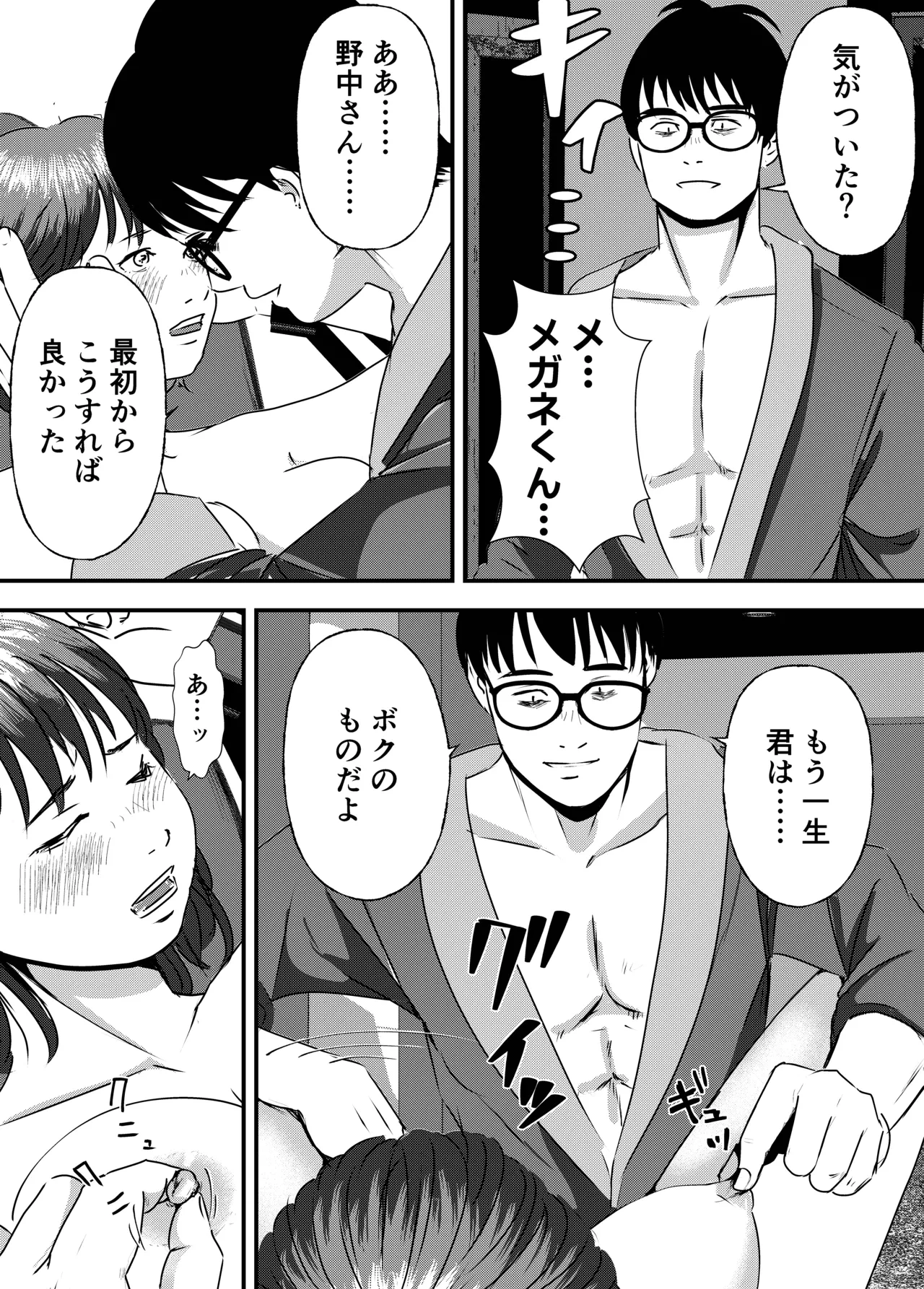 หน้า 63