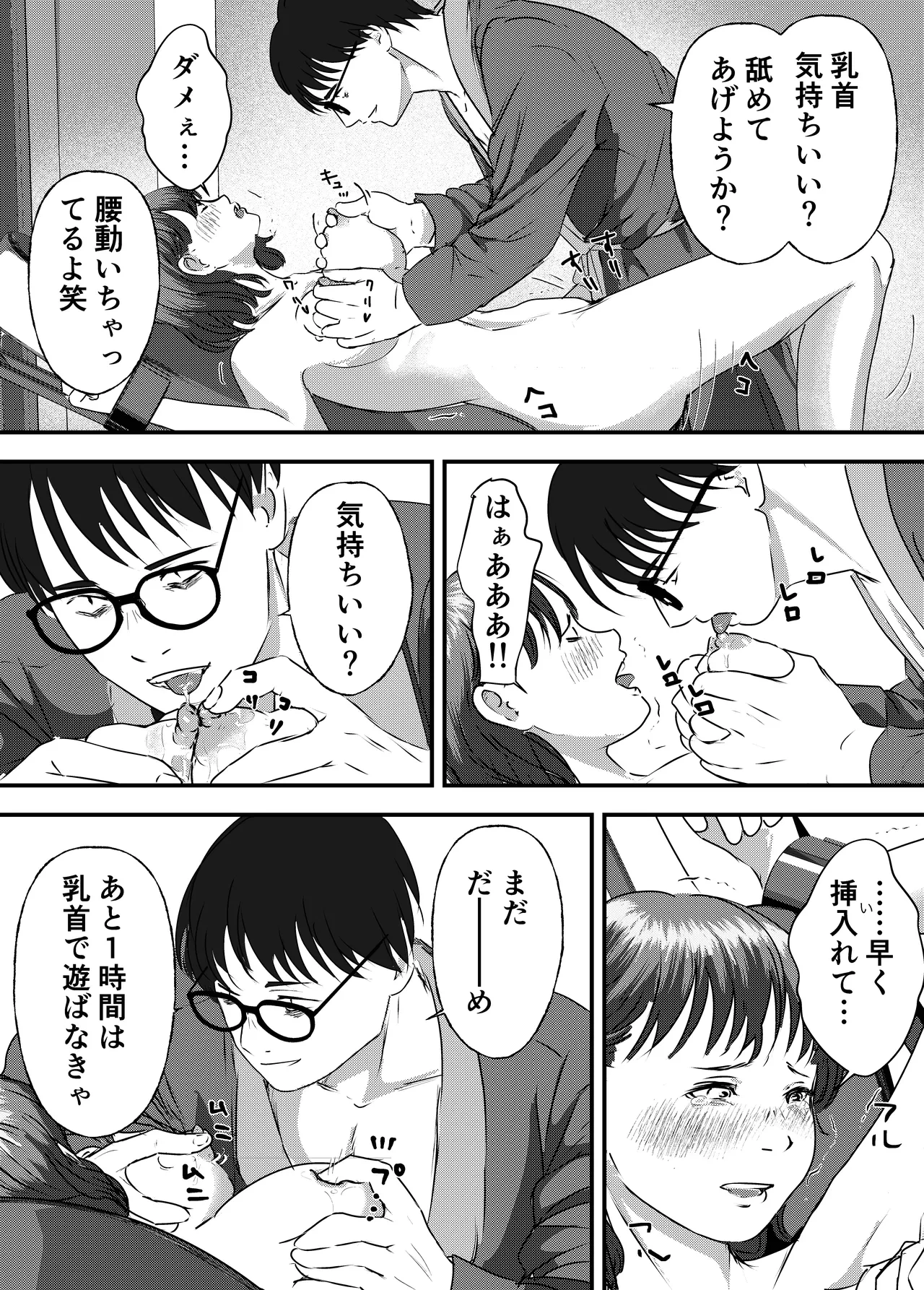 หน้า 65