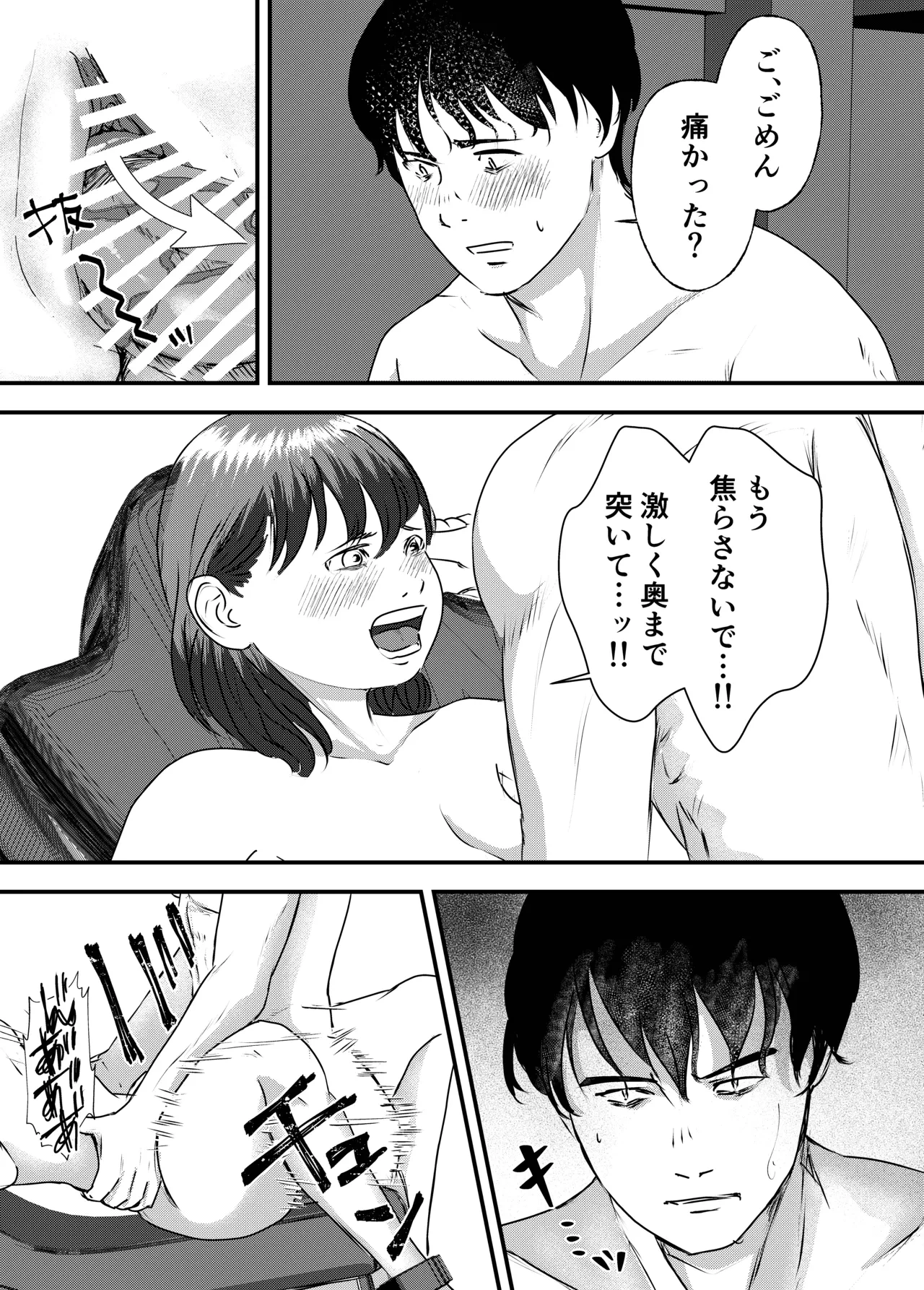 หน้า 72