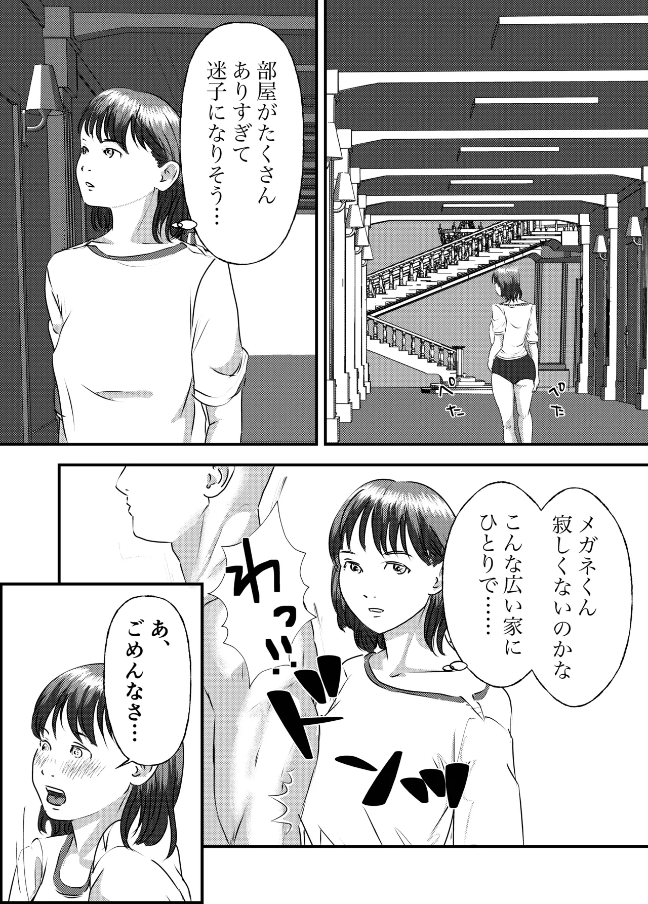 หน้า 81