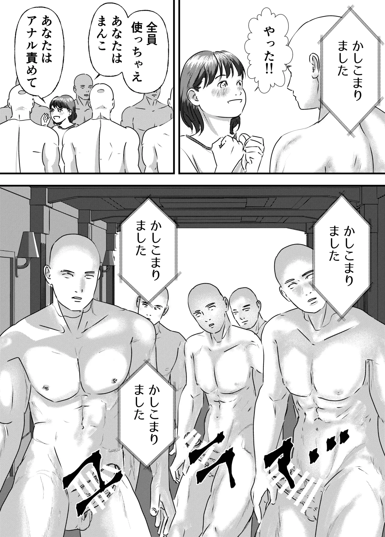 หน้า 83