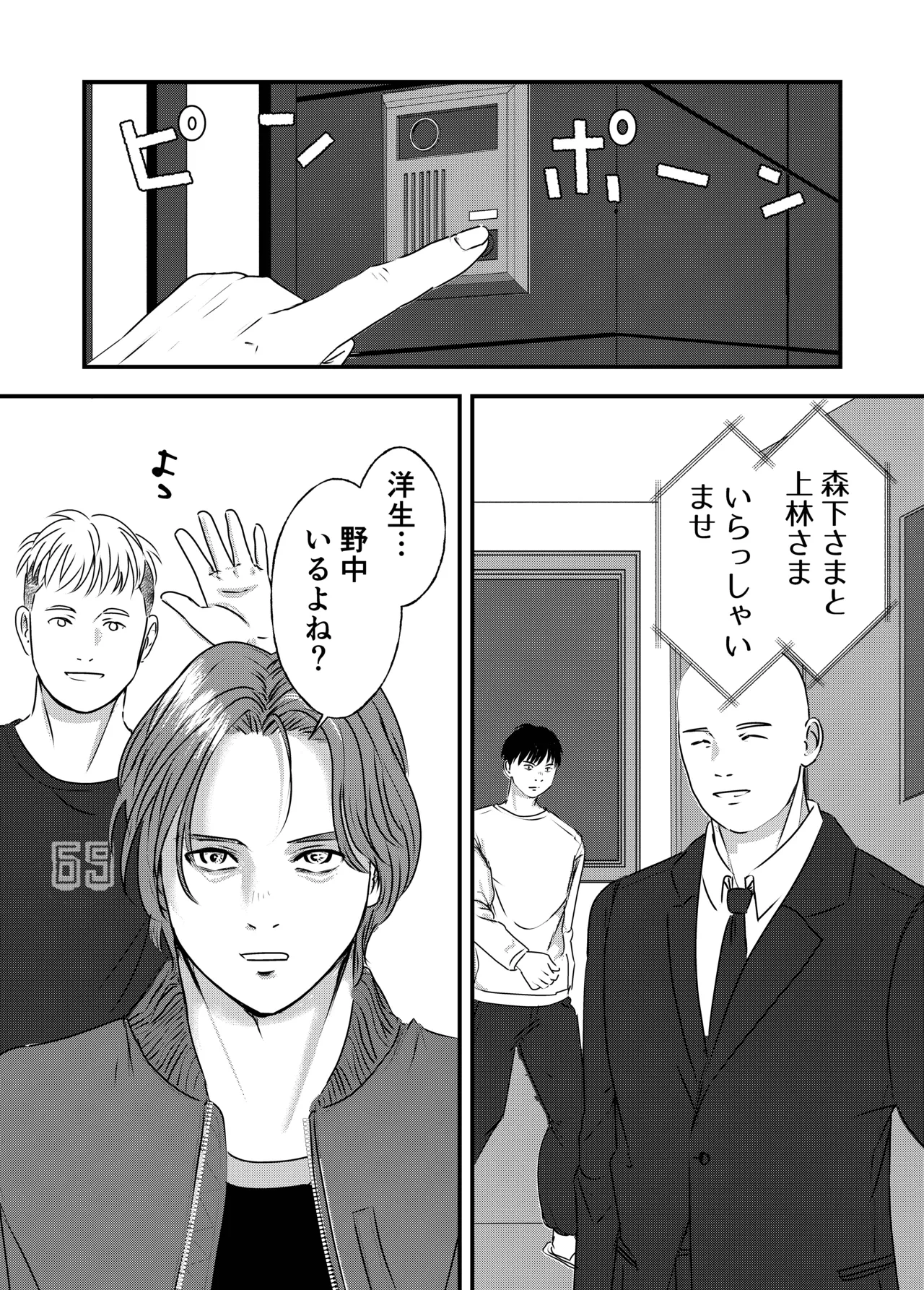 หน้า 89