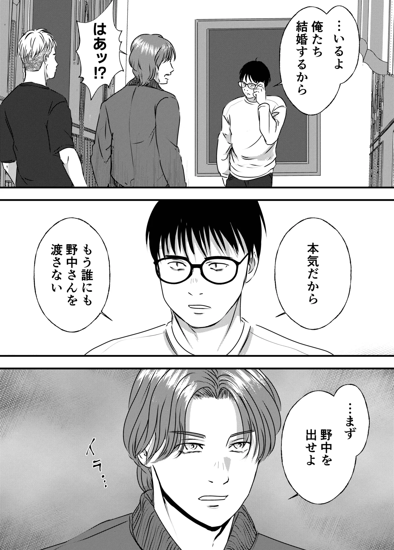 หน้า 90