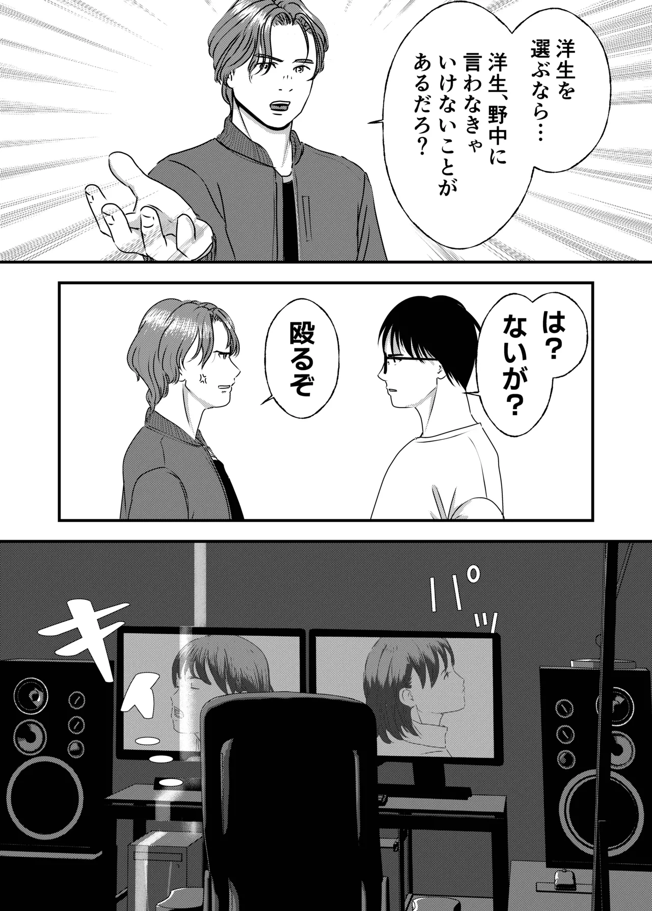 หน้า 93