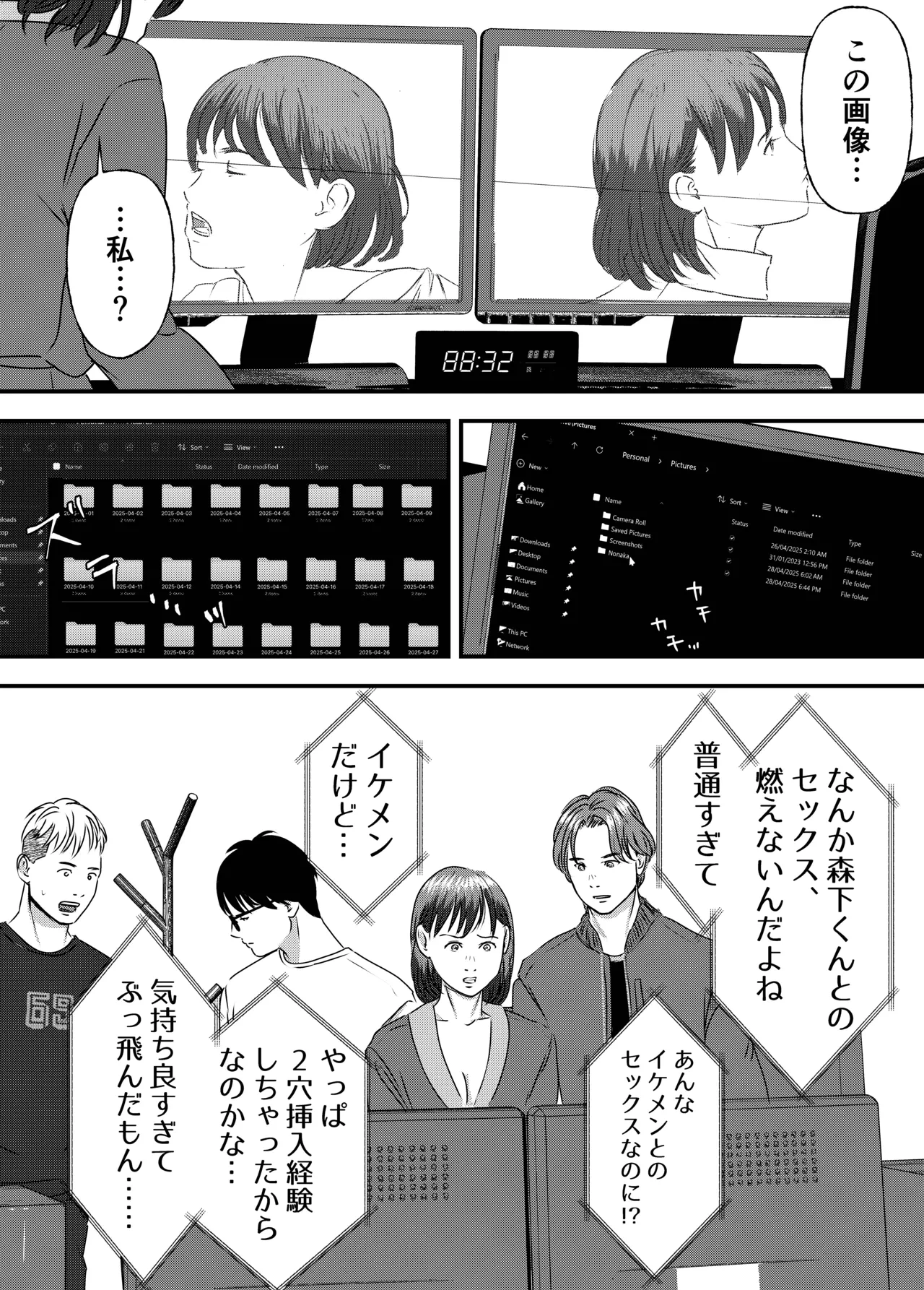 หน้า 94