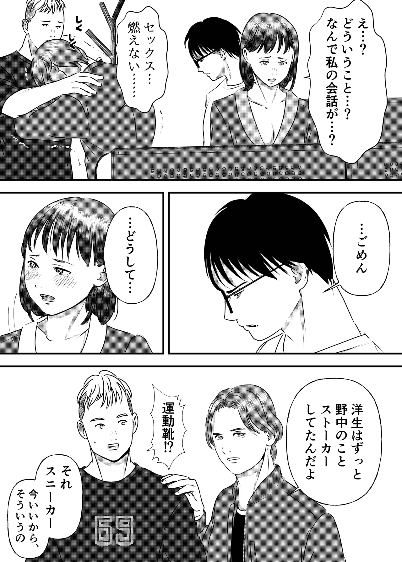 หน้า 95