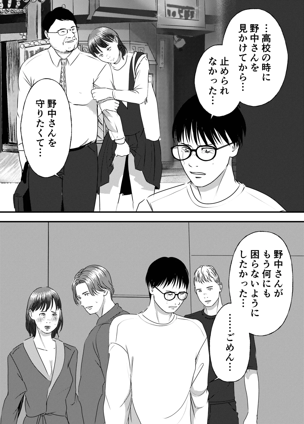 หน้า 97