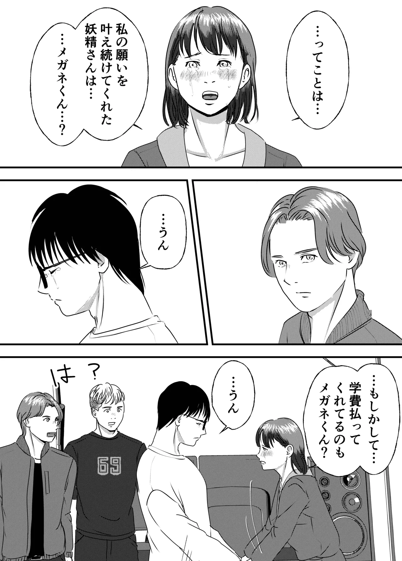 หน้า 98