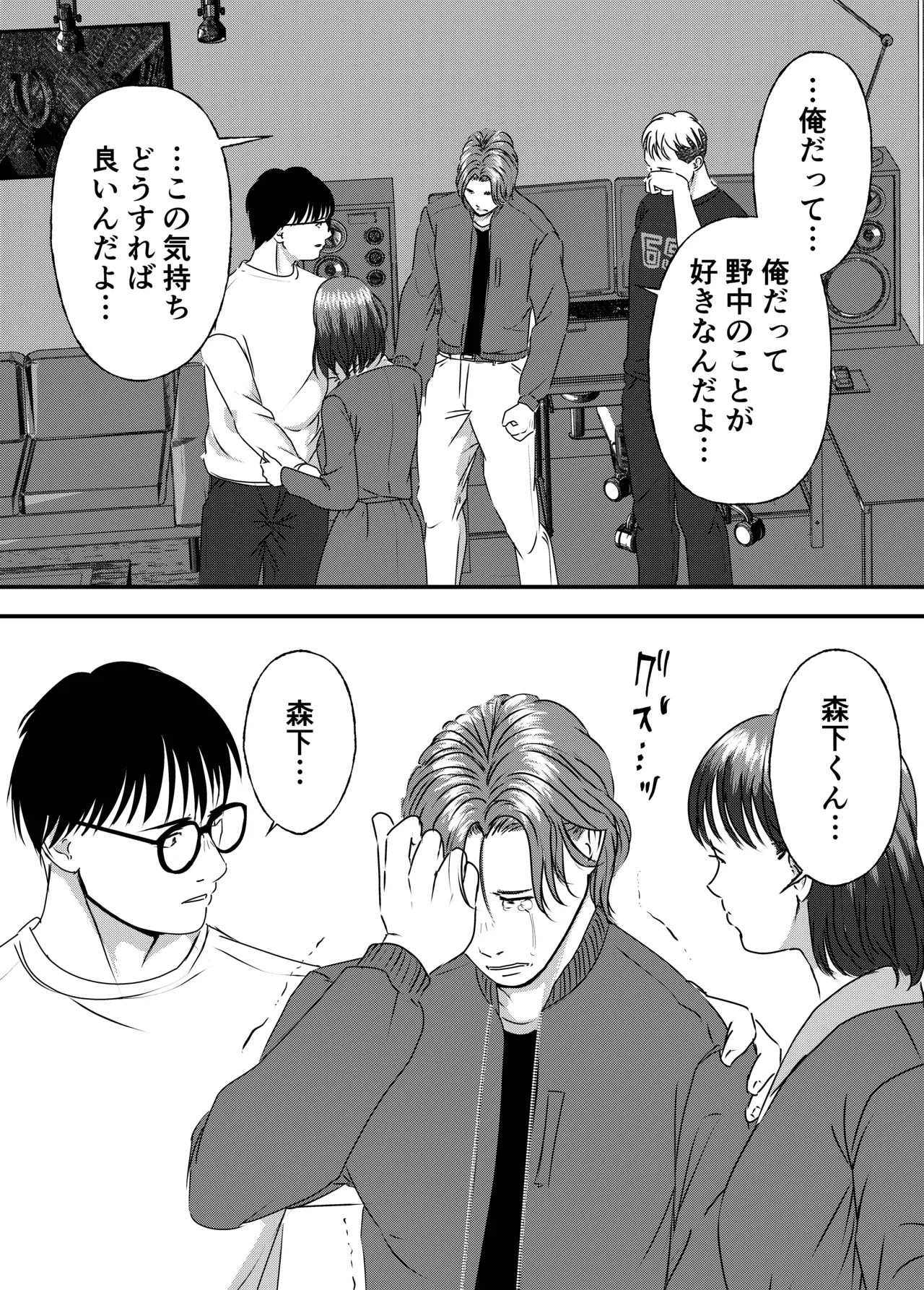หน้า 101