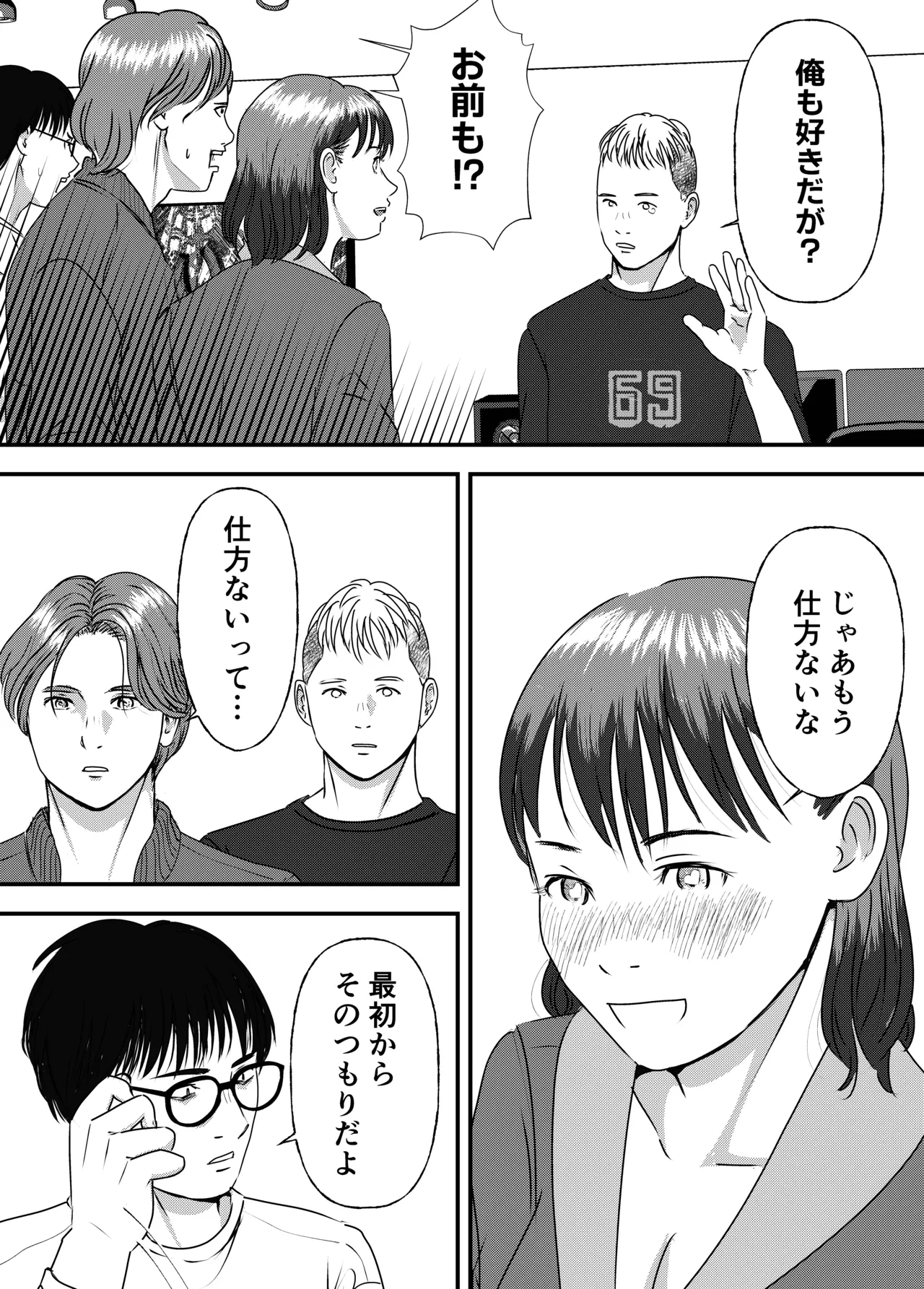 หน้า 102