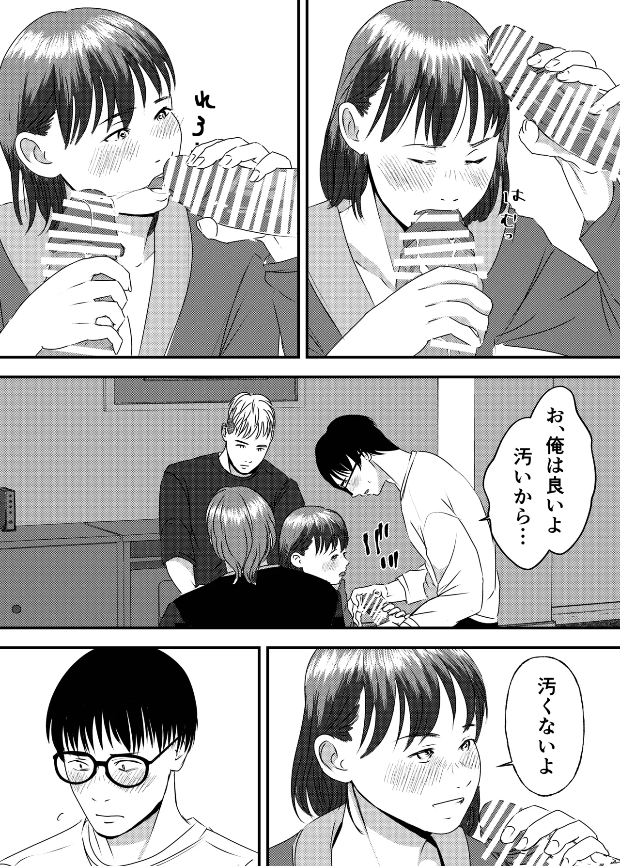 หน้า 105