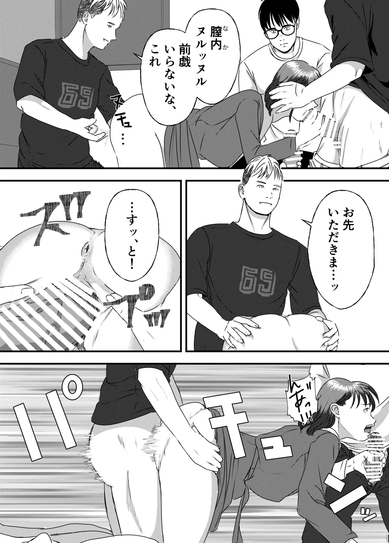 หน้า 107