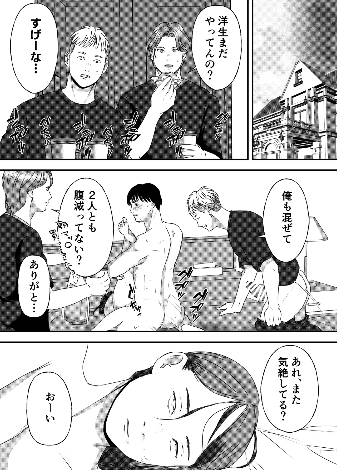 หน้า 114