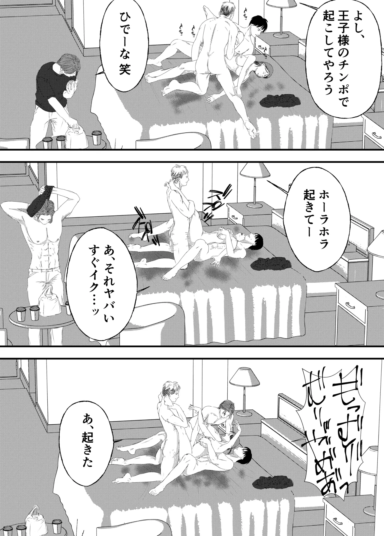 หน้า 115