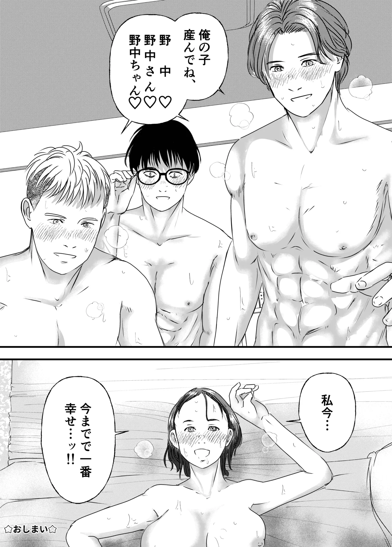 หน้า 116