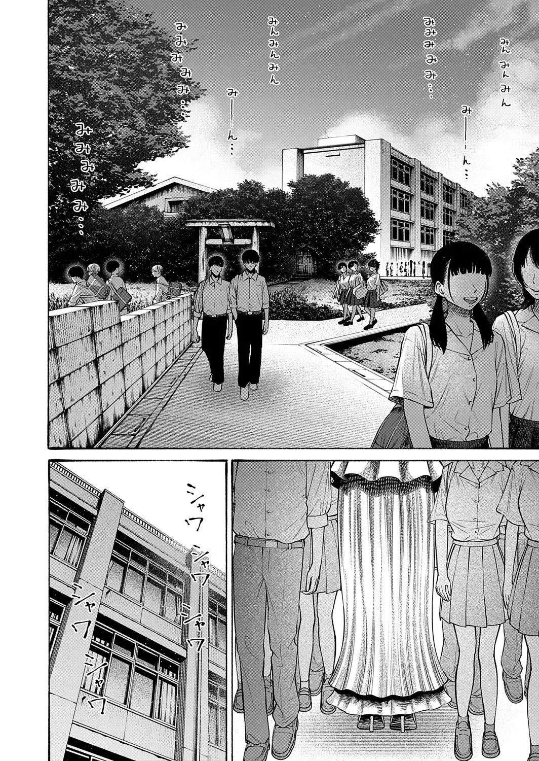 [Mame Paitan] Watashi, Girigatai Onna nan desu. | I'm a woman with a strong sense of duty. (COMIC Magnum Vol. 194) [English] [mysterymeat3]
