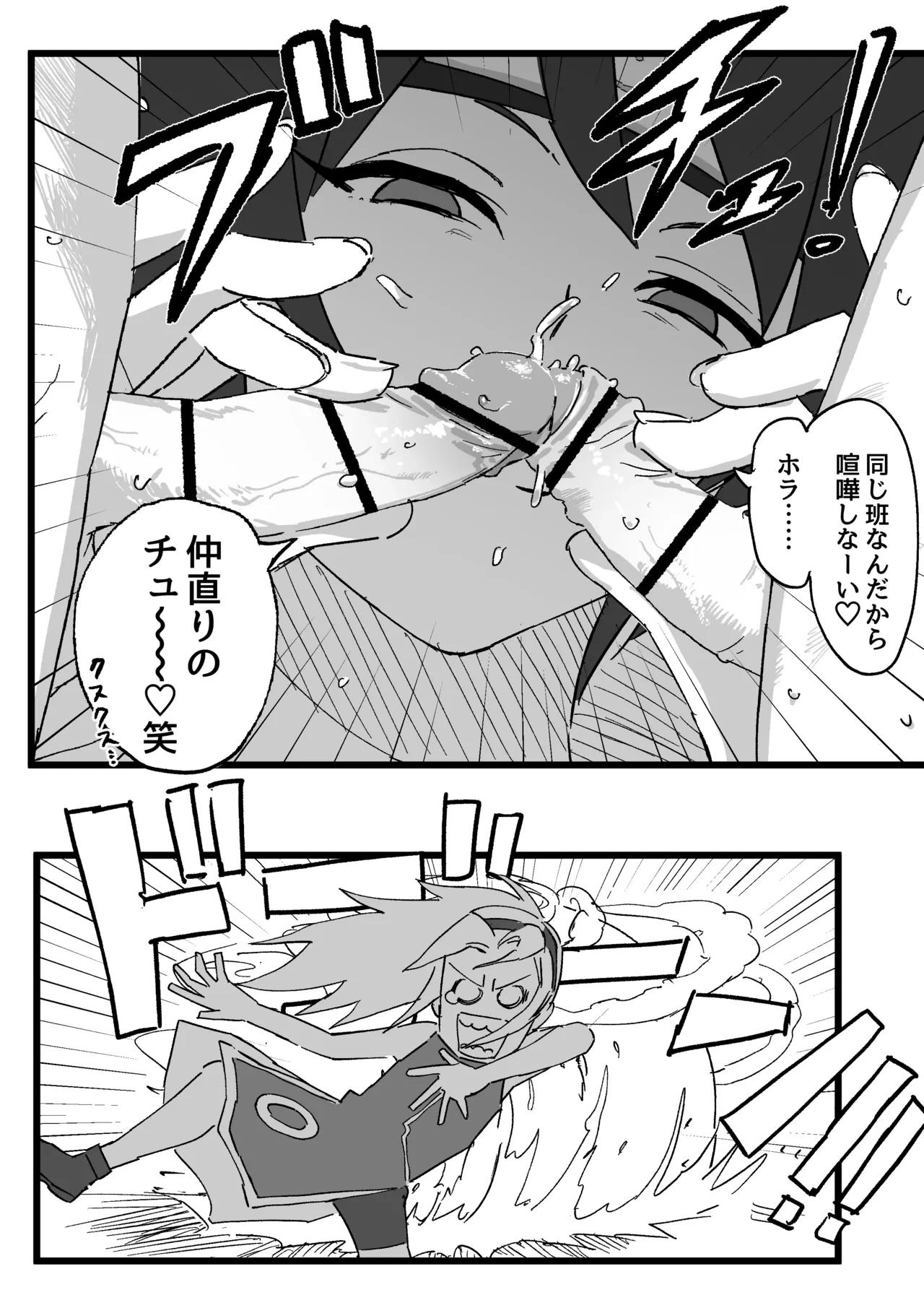 หน้า 15