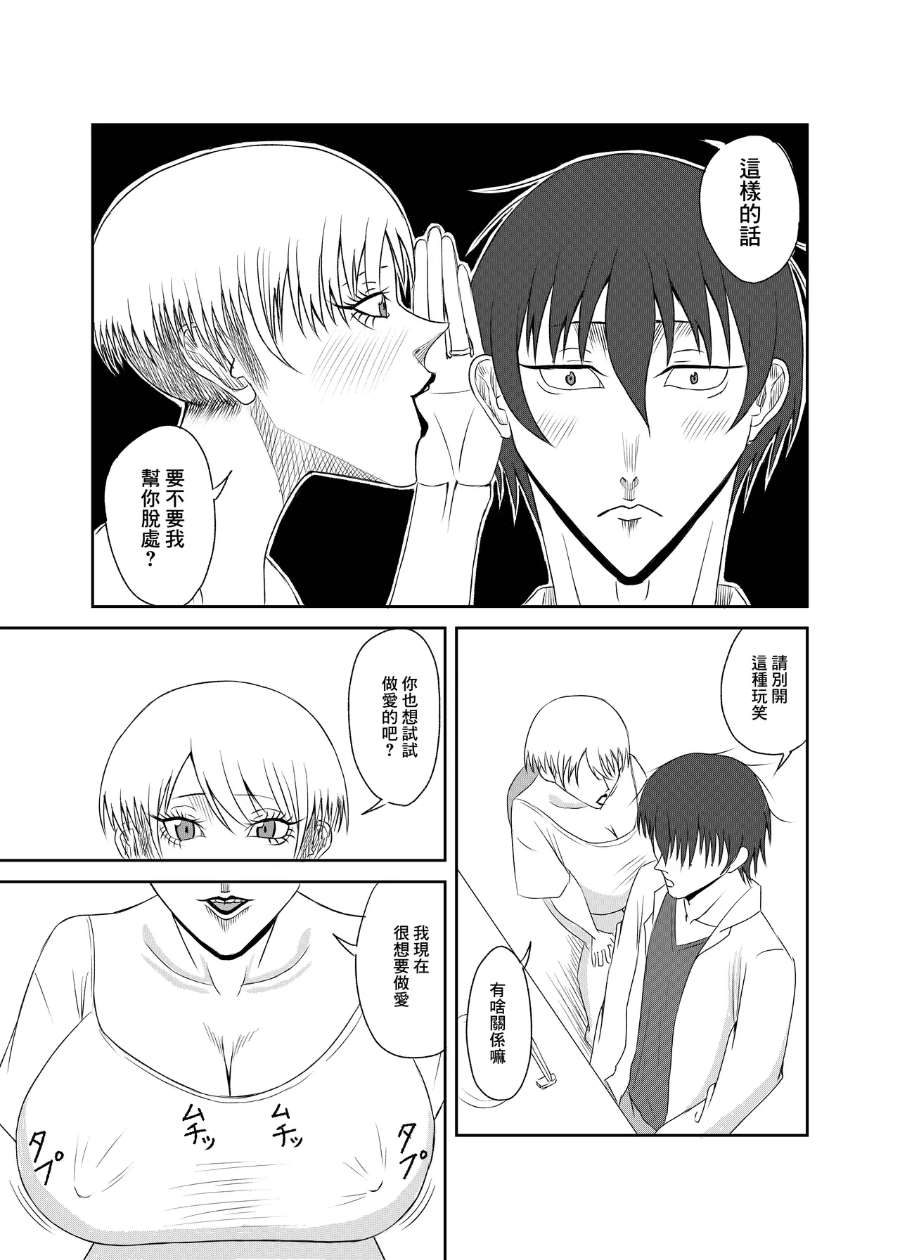หน้า 9