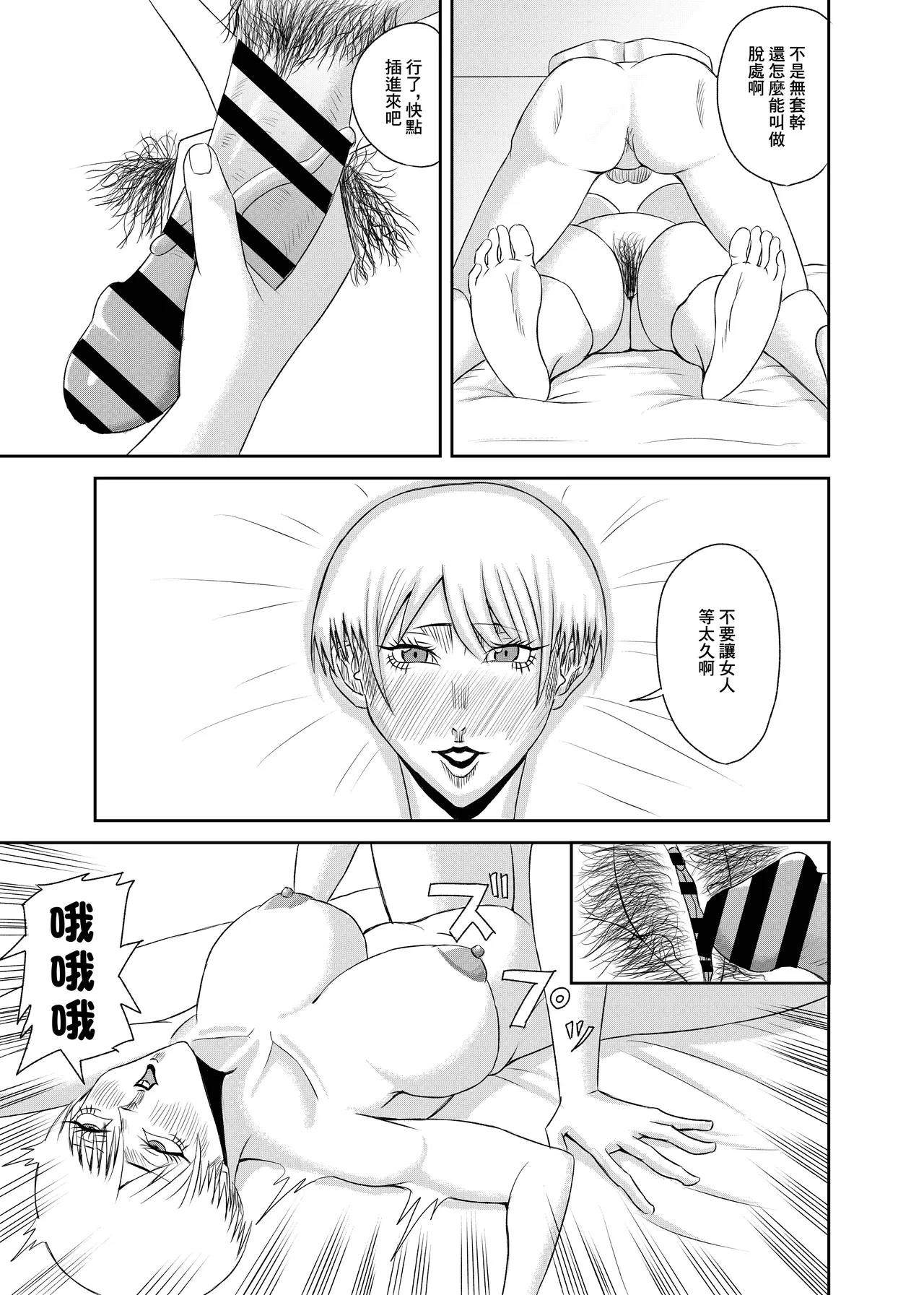 หน้า 19