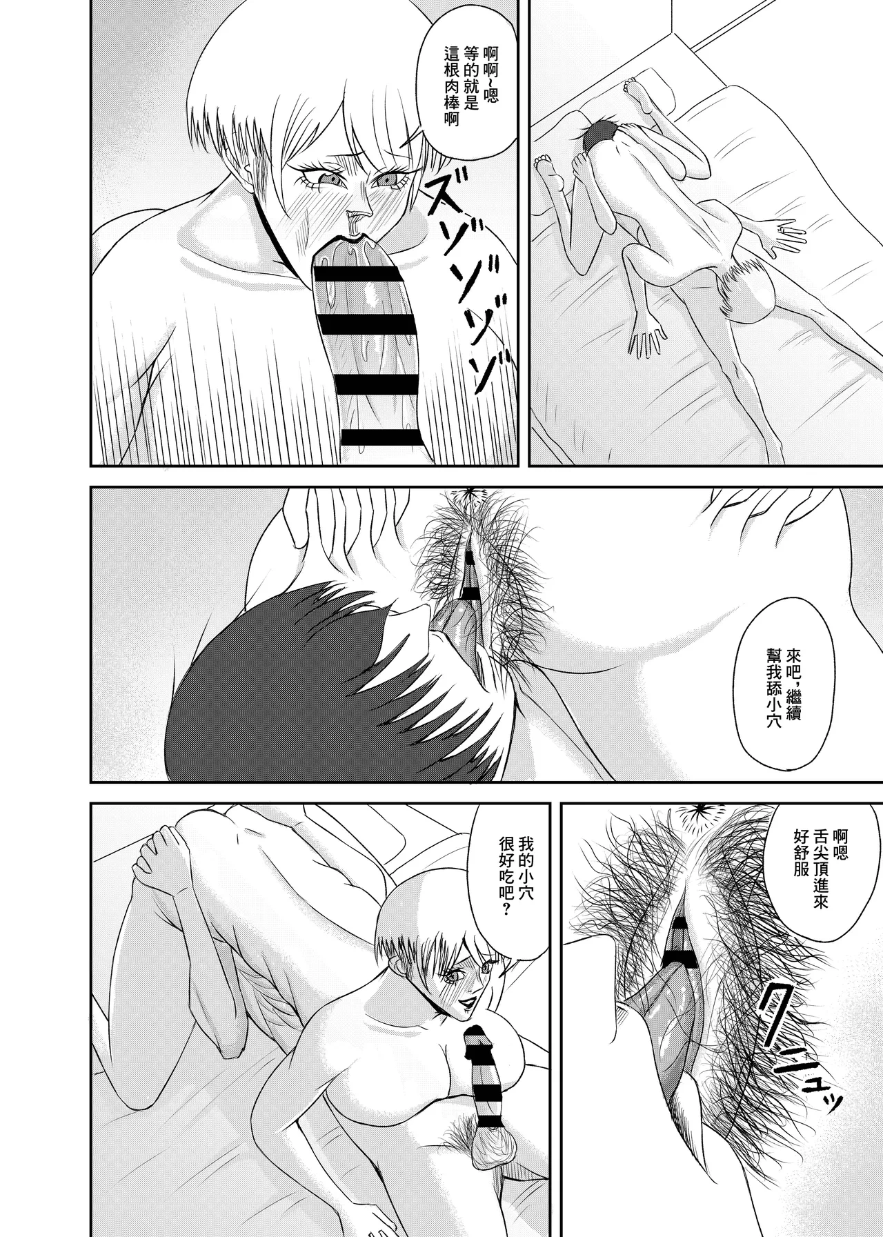 หน้า 28