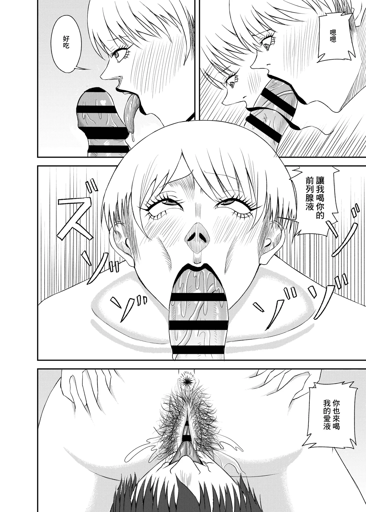 หน้า 30
