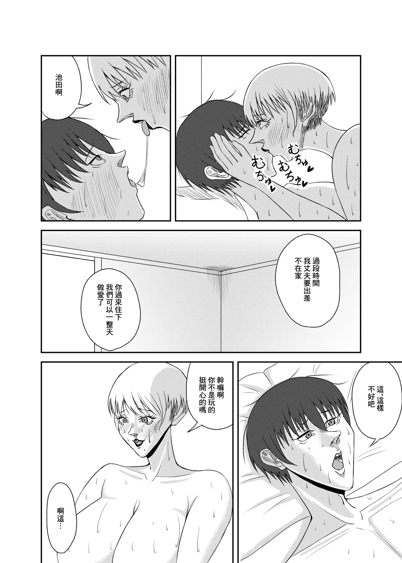หน้า 36