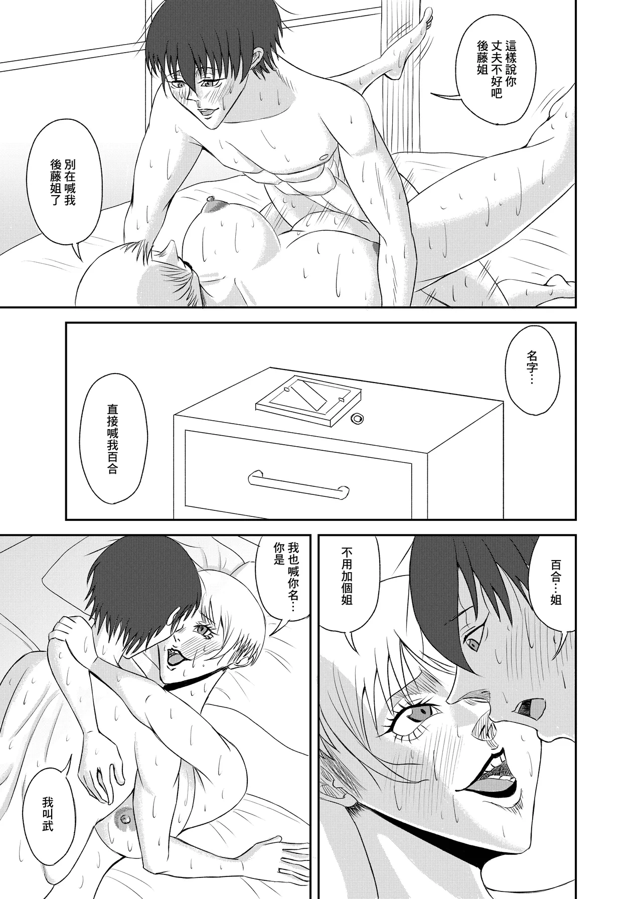 หน้า 39